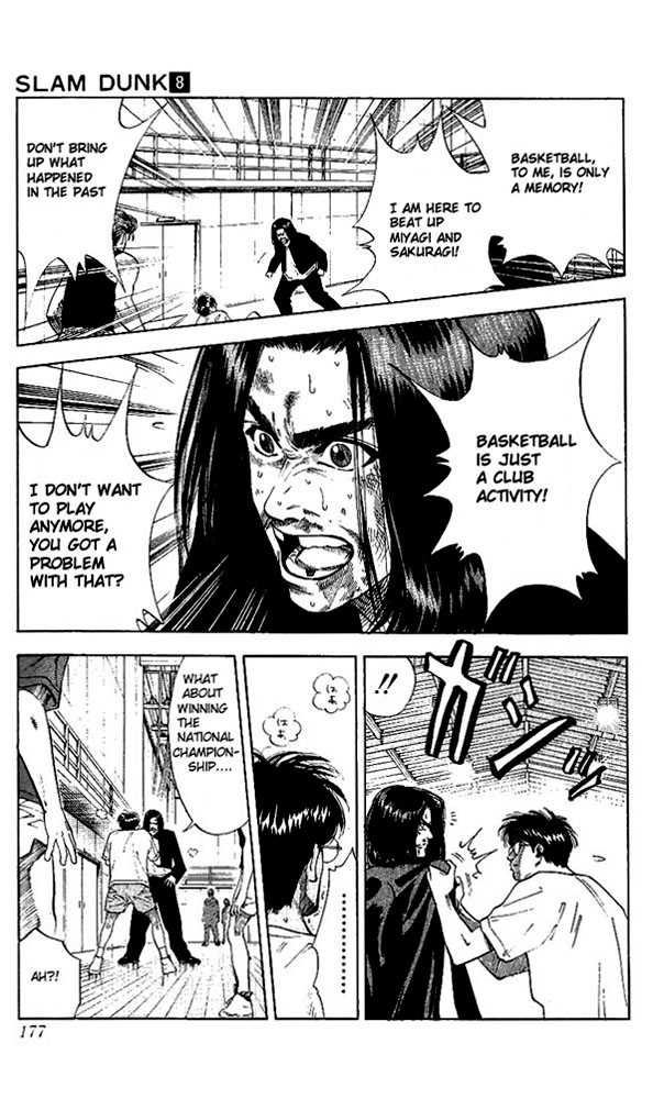 Slam Dunk, Chapter 71 image 09